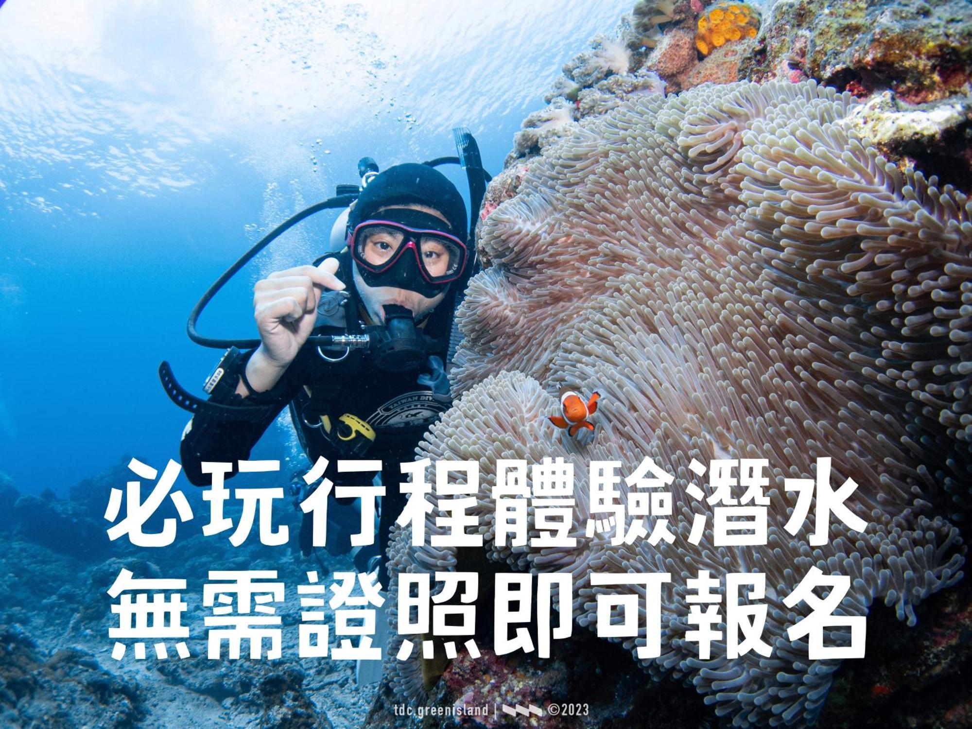 台灣潛水綠島店 Green Island Dive Exterior photo